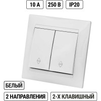 Проходной выключатель TDM ELECTRIC Лама белый двухклавишный SQ1815-0007