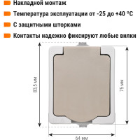 Розетка открытой установки 2П+З IP54 16А TDM ELECTRIC Вуокса SQ1803-0007