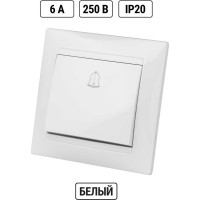 Звонковая кнопка TDM ELECTRIC белая Лама SQ1815-0008