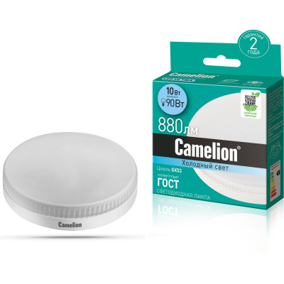 Светодиодная лампа 10Вт 220В Camelion LED10-GX53/845/GX53 12054