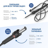 Паяльная станция МЕГЕОН 00522 00000003640