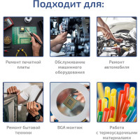 Паяльная станция МЕГЕОН 00522 00000003640