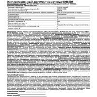 Налобный фонарь Ultraflash 909LED5 черный, 5LED, 1 режим, 3XR6 11781