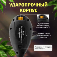 Измеритель кислотности почвы МЕГЕОН 35300 00000005637