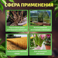 Измеритель кислотности почвы МЕГЕОН 35300 00000005637