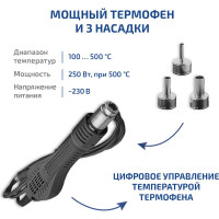 Паяльная станция МЕГЕОН 00680 00000003639