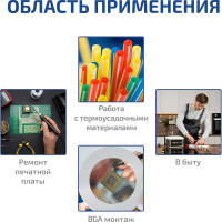 Паяльная станция МЕГЕОН 00680 00000003639