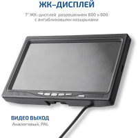 Технический видеоэндоскоп МЕГЕОН 33800 00000005656
