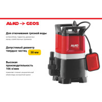Погружной насос для грязной воды AL-KO Drain 10000 Comfort 112825