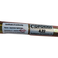 Рычажная лебёдка Сорокин 2т 4.22