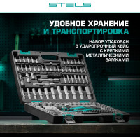 Набор инструмента STELS 1/4", 3/8", 1/2", CrV, S2, усиленный кейс, 151 предмет 14114