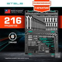 Набор инструмента 1/4", 3/8", 1/2", CrV, S2, усиленный кейс, 216шт STELS 14115