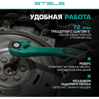 Набор инструмента 1/4", 3/8", 1/2", CrV, S2, усиленный кейс, 216шт STELS 14115