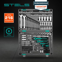 Набор инструмента 1/4", 3/8", 1/2", CrV, S2, усиленный кейс, 216шт STELS 14115