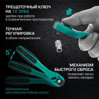 Набор инструмента 1/4", 3/8", 1/2", CrV, S2, усиленный кейс, 216шт STELS 14115