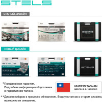 Набор инструмента 1/4", 3/8", 1/2", CrV, S2, усиленный кейс, 216шт STELS 14115