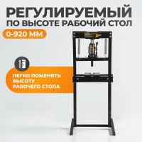 Напольный гидравлический пресс WIEDERKRAFT 12 т WDK-80112