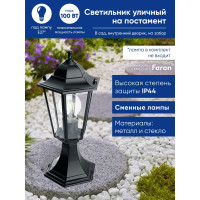 Садово-парковый светильник FERON 6204/PL6204 шестигранный на постамент 100W E27 230V, черный 11070