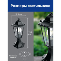 Садово-парковый светильник FERON 6204/PL6204 шестигранный на постамент 100W E27 230V, черный 11070