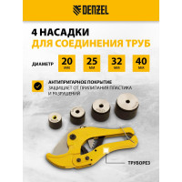 Аппарат для сварки пластиковых труб Denzel DWP-750 750Вт, 260-300 град., компл насадок, 20 - 40 мм 94203