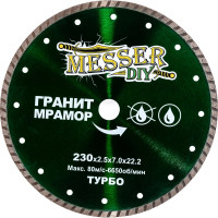 Диск алмазный турбо по граниту, мрамору (230х22.2 мм) MESSER DIY 02.230.067