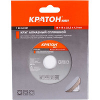 Круг алмазный сплошной Кратон HOBBY 115x22,2x1,9 мм 1 08 04 001