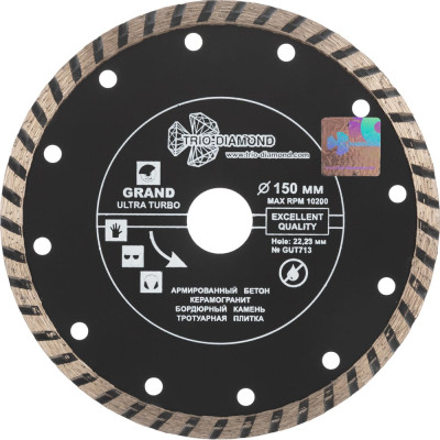 Диск алмазный отрезной TRIO-DIAMOND 150x22.23 Grand Ultra Turbo GUT713