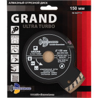 Диск алмазный отрезной TRIO-DIAMOND 150x22.23 Grand Ultra Turbo GUT713