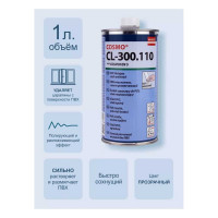 Очиститель для ПВХ COSMOFEN сильнорастворяющий № 5 CL-300.110_R