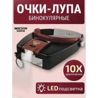 Бинокулярная лупа МЕГЕОН 02810 к0000011687