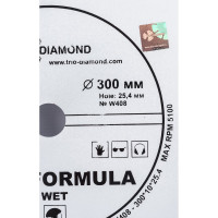 Диск алмазный отрезной TRIO-DIAMOND сплошной 300x25.4 New Formula Wet, W408