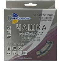 Чашка алмазная сегментная двухрядная TRIO-DIAMOND 125 Segment PRO TCW260