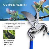 Стальной цельнокованый секатор FRUT 402300