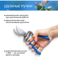 Стальной цельнокованый секатор FRUT 402300