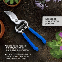 Стальной цельнокованый секатор FRUT 402300