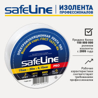 Изолента Safeline ПВХ 19мм х 20м белая 9369