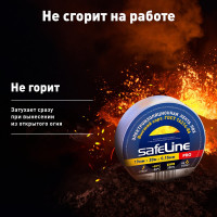 Изолента Safeline ПВХ 19мм х 20м белая 9369