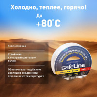 Изолента Safeline ПВХ 19мм х 20м белая 9369