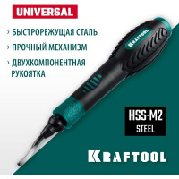 Гратосниматель для зачистки граней труб и листов Kraftool EXPERT 23440