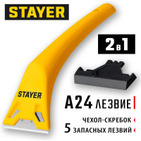 Пластмассовый скребок в наборе с 5 лезвиями STAYER STANDARD 50мм 0851-H6_z02