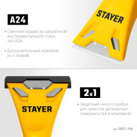 Пластмассовый скребок в наборе с 5 лезвиями STAYER STANDARD 50мм 0851-H6_z02