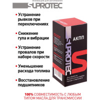 Присадка для масла АКПП Suprotec 121045