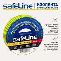 Изолента Safeline 19/25 желто-зеленый 9375