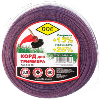 Триммерный корд DDE Steel rod line 645-167