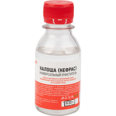 REXANT Универсальный Растворитель - Очиститель КАЛОША 100мл 09-4121