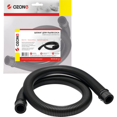 OZONE Универсальный гофрированный шланг для пылесоса, длина 1,5 м. 1 шт. SH-03-35-1,5