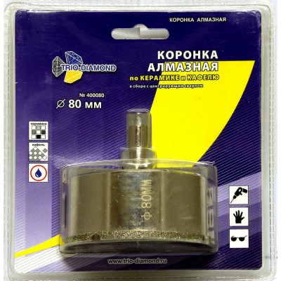 TRIO-DIAMOND Коронка алмазная по керамике и кафелю с центрирующим сверлом 80мм 400080