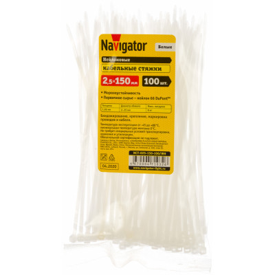 Нейлоновый хомут Navigator NCT-025-150-100/WH 71032