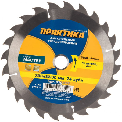 ПРАКТИКА Диск тв/сп 300x32/30, Z=24 T=3,0 mm дерево, ДСП 030-528