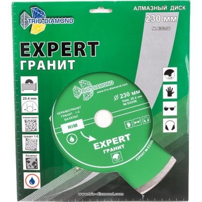 Сплошной отрезной алмазный диск TRIO-DIAMOND Эксперт Гранит hot press EG356